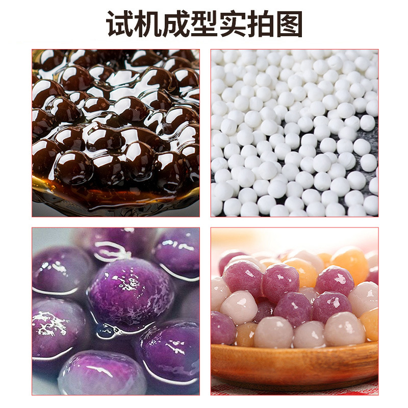 Máquina de bolas de sopa sin relleno comercial totalmente automática, té con leche, bolas de arroz glutinoso de perlas, bolas de arroz glutinoso, una máquina de bolas de sopa sin relleno multiusos