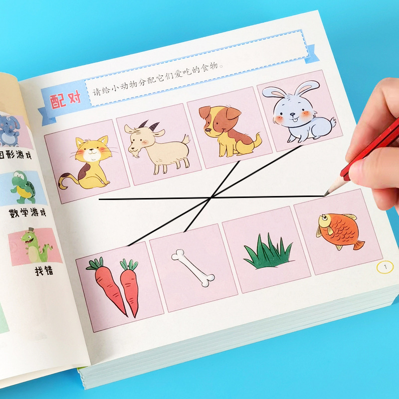 Children's concentration thinking training Maze Book 2-6 years old 3 baby brain intelligence development educational game book toys