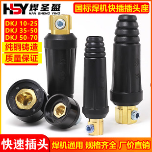 피�Wʽ���C���^�������ٽ��^���C�������C���^DJK10-25 35-50 5