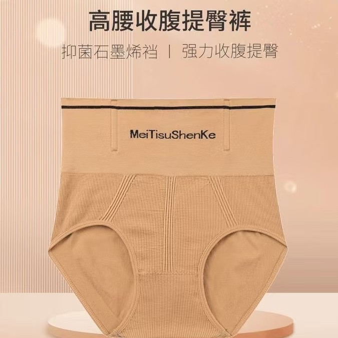 Pantalones transfronterizos de cintura alta, pantalones de elevación de cadera, calzoncillos para esculpir el cuerpo de las mujeres, calzoncillos para esculpir la cintura del comercio exterior, pantalones para el vientre