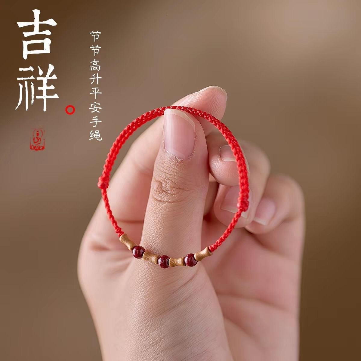 Old Peach Wood Bamboo Knot Red String Bracelet for Women, Good Luck and Safety in the Year of Birth, Woven Couple's Gift