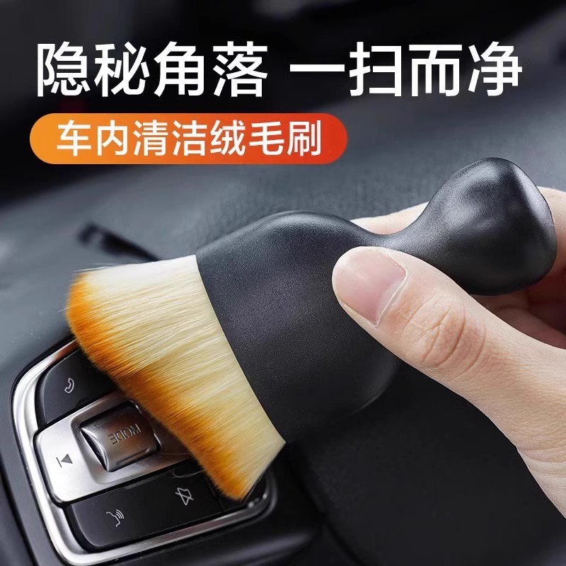 자동차 인테리어 청소 브러시 자동차 먼지 제거 에어컨 에어 콘센트 키보드 갭 먼지 청소 인공물을 세척하기위한 부드러운 브러시