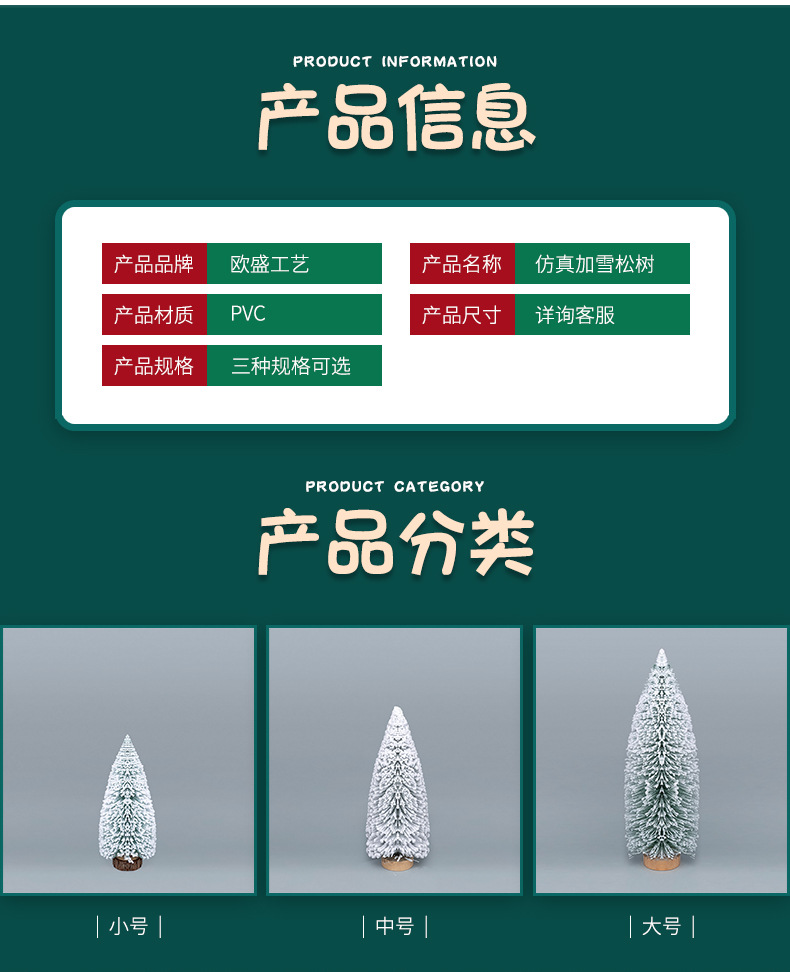 详情页模板_03.jpg