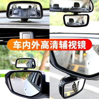 mirror reversing auxiliary mirror retrofitting front: Large field of view rear view auxiliary mirror