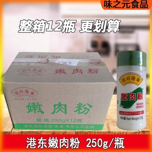 �ۖ|�����250gƿ�b�������{ζ�ϟ����u��ʳƷ�{ζ�ϏS�����l