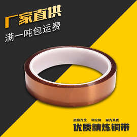 诚谊直供 QBe2.0 C17200铍铜带 耐磨导电铜带 国内生产 规格可定