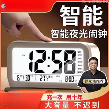 【】闹钟学生起床2024新款多功能智能电子儿童