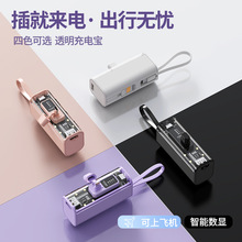 �羳KC͸���z�ҳ�늌��Ԏ���5000mAh���@�YƷ��ӡ��LOGO�Ƅ��Դ