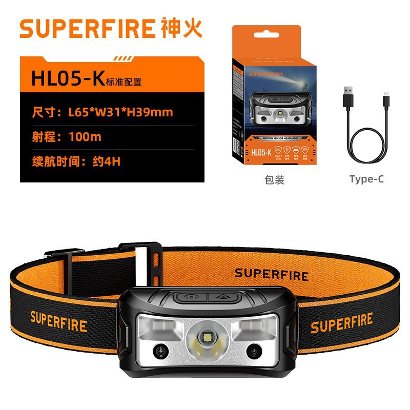 Shenhuo onda inducción faro LED fuerte luz al aire libre impermeable COB mini portátil recargable pesca faro al por mayor