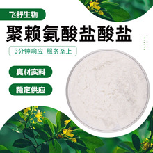 &epsilon;- ��ه�����}���} ��ɫ��ĩ�����ˮζ���ܷ����� �F؛���l