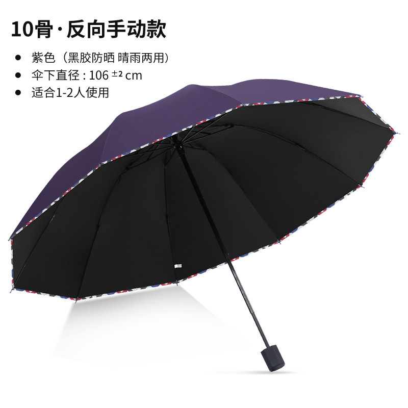 雨宝可爱小清新跳跳熊手动折叠雨伞女晴雨两用防晒防紫外线学生伞|undefined