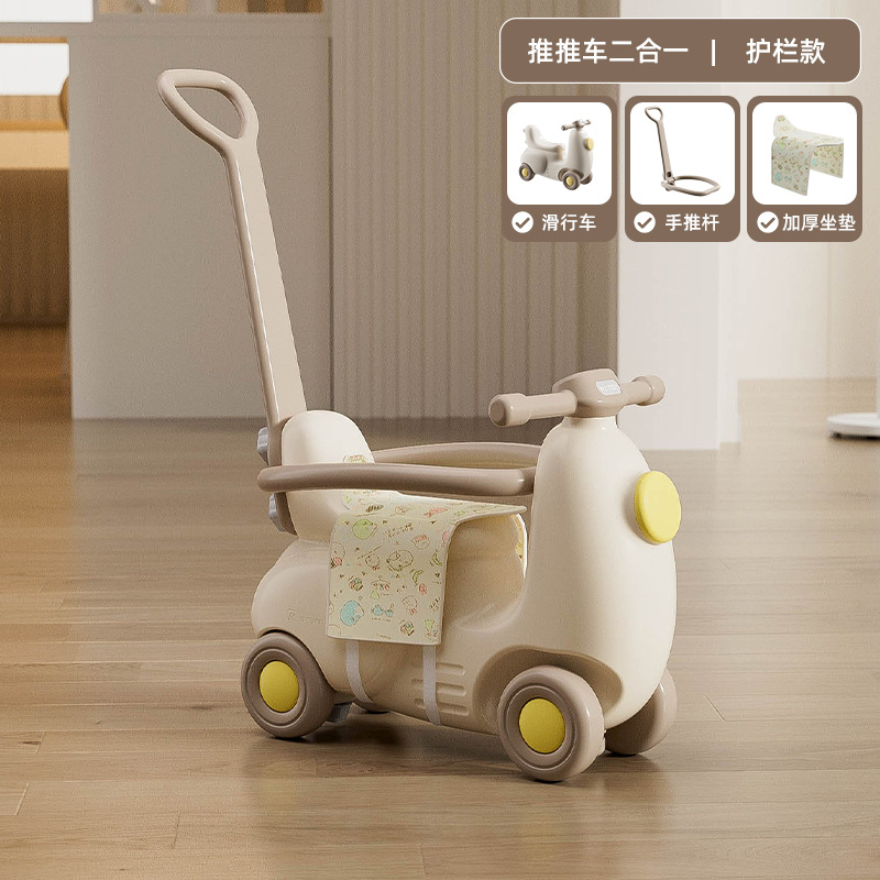 Juguetes para niños multifuncionales para bebés domésticos pequeños regalos de un aniversario para bebés varones trampolín mecedor carro