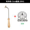 Curved handle + 3cm copper mold (pattern 004) hot model