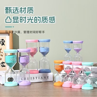 Student children's time hourglass gift ornaments 15/30/60 minutes timer kindergarten gift support generation