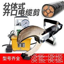 ��h���wҺ���_����|��65/85/105/120/135150늄Ӕྀ���|�z�b��
