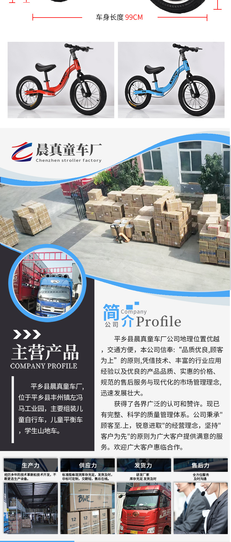 1踏板刹车-详情_08.jpg