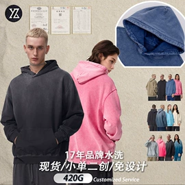 男式T恤;男式卫衣;男式休闲裤