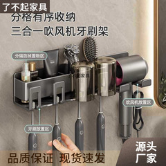 新商品【人】歯ブラシラック、バスルームラック、歯磨き粉絞り器、壁掛け歯磨きカップブロワー