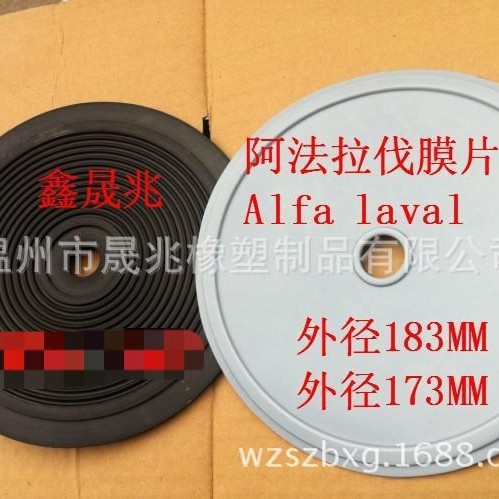 膜片气动四氟隔膜片F46透明膜片电磁阀用PTFE复合密封硅橡胶