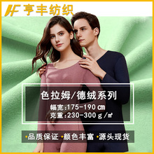 �ֻ�ɫ��ķ�������300g�ﶬ�Ҿ�˯�±�ů������װ����˫��ĥë