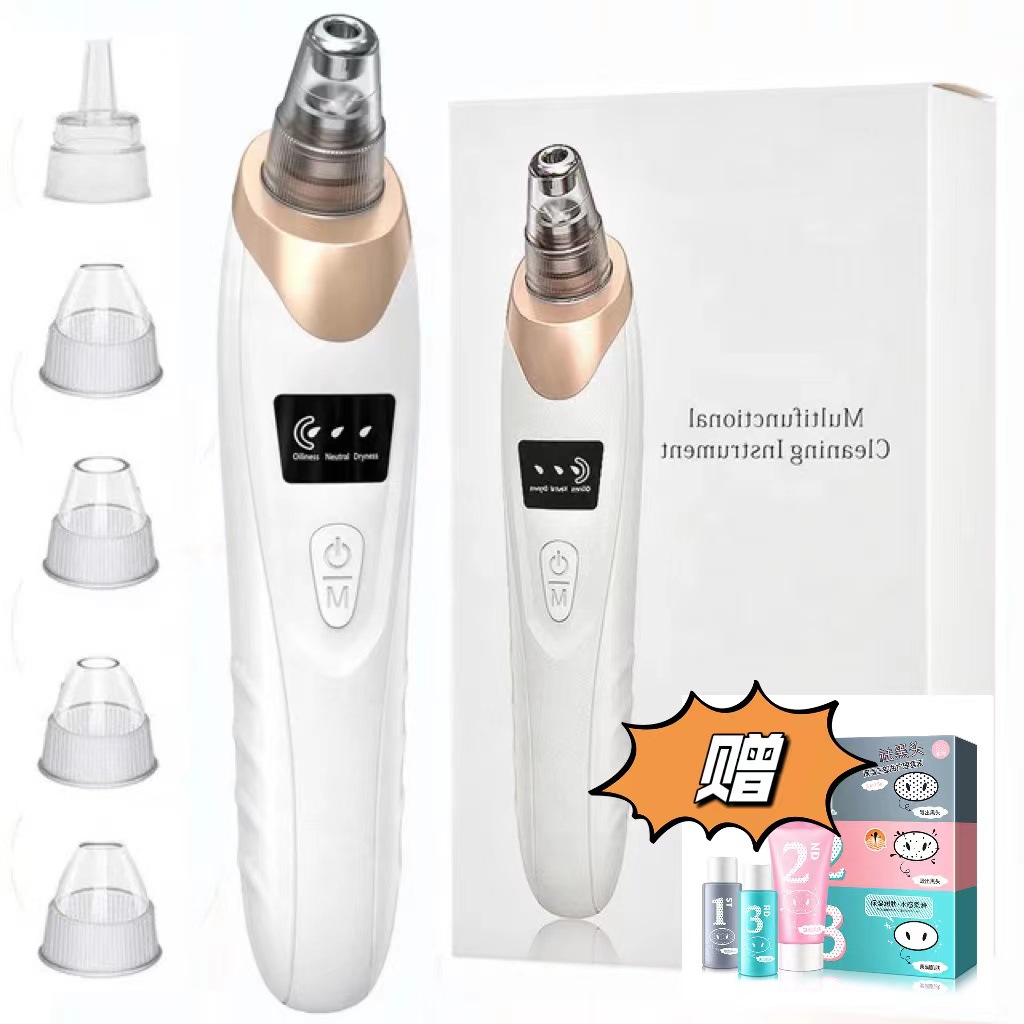 Amazon cross-border blackhead remover display screen charging facial pore acne cleaner beauty device factory