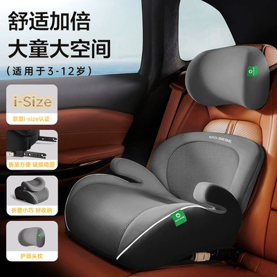 Portable simple cushion child Car child safety seat - starry-sky-gray-headrest