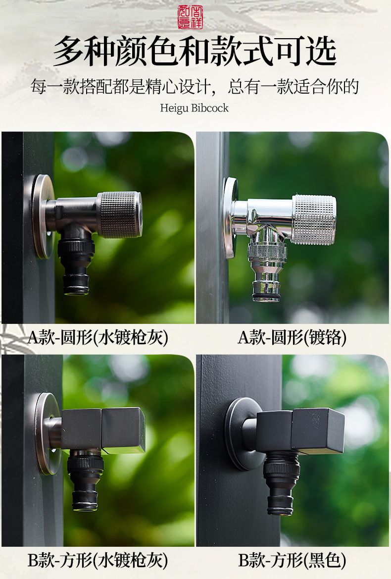 Outdoor faucet anti-freezing courtyard garden watering spray gun, outdoor household 4-point all-copper high-flow Angle valve faucet undefined