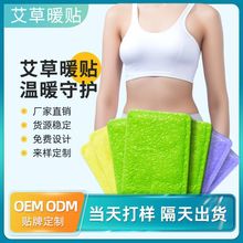 ��̖ů����ů���Nů���ﶬ������ů�N�l��һ����ů�N�l��ů�N���l
