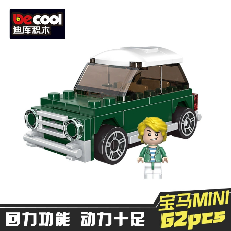 迪库 Lego, воин, конструктор, интеллектуальная головоломка для мальчиков, транспорт, игрушечная машинка, мелкие детали
