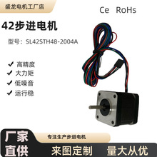 42�����������4��2Anema17stepmotor42*47mm17hs19-2004s1