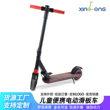 儿童折叠式电动滑板车 站骑迷你单脚踏板平衡车 两轮代步车批发