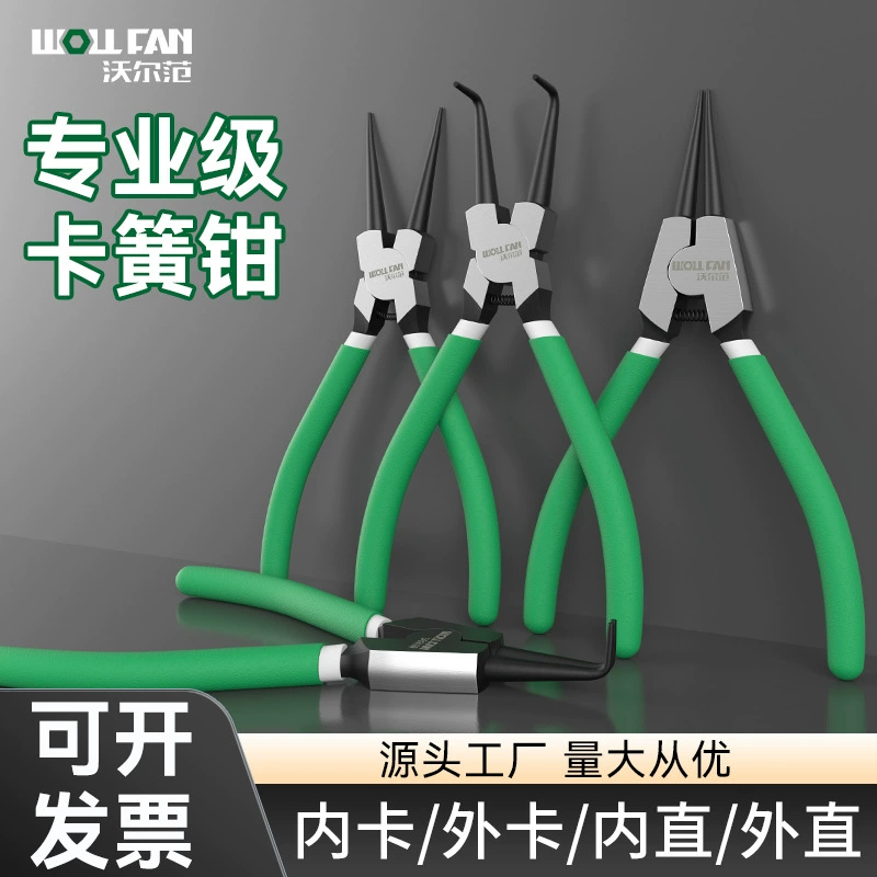 7-дюймовый зажим-зажим для внутреннего и внешнего локтя