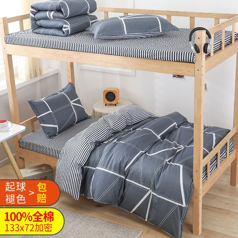 100% algodón dormitorio estudiantil especial una sola persona simple cubierta de edredón de algodón de una sola pieza cubierta de edredón de tres piezas grueso