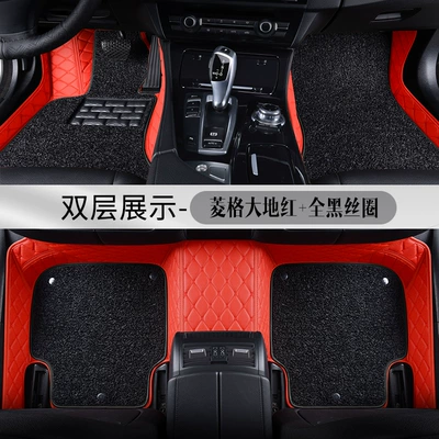 Main Driver and Passenger Rear Carpet Modelə uyğun ayaqaltı - diamond-earth-red-all-black-silk-circle-double-layer