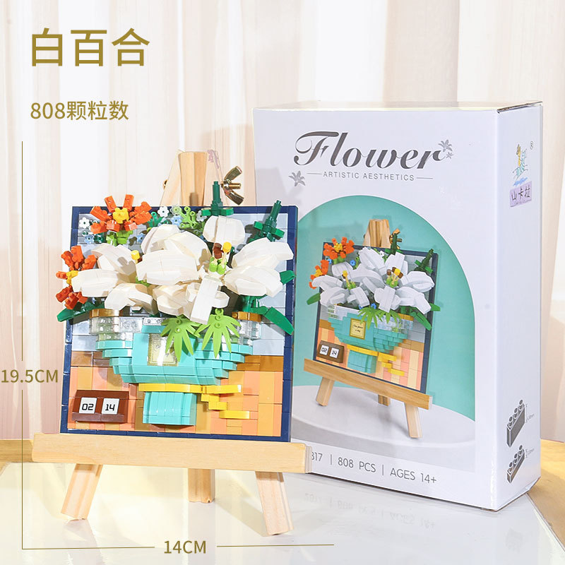 2817 퀸 화이트 릴리 [너도밤나무 프레임 포함] 808 입자