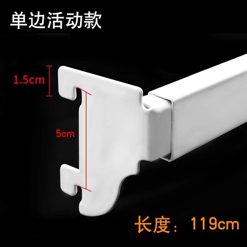 Supermarket shelf hook crossbeam crossbar hanging rod shelf crossbeam rod thickened square tube crossbeam movable shelf hook