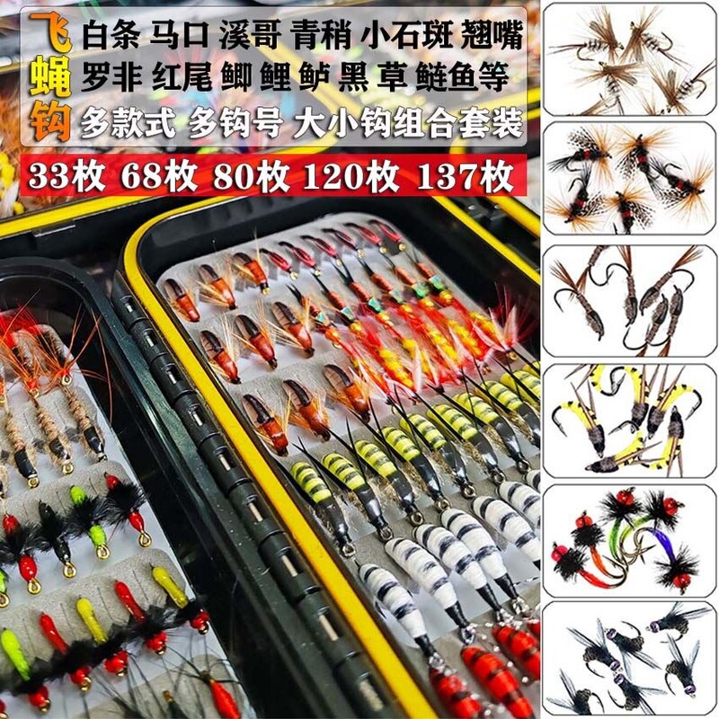 Fly Fishing Lure Set for Whitefish, Redfish, Crucian Carp, Tilapia, Grass Carp, Bass, Snakehead Fish, Universal Bait with Various Hook Sizes