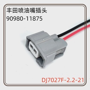 �m����S�����23250-0C010���^��܇�B������ˮ���^DJ7027F-2.2