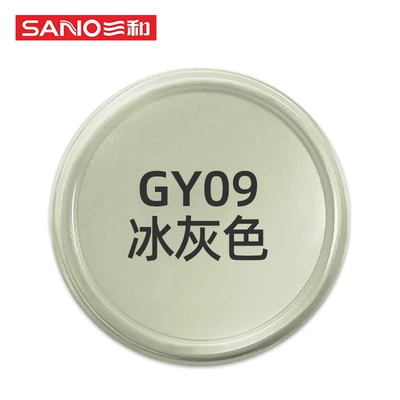Aircraft Gray Gy09 Spray Paint, Avtomobil boyası - national-standard-color-gy09-ice-gray-480mlbottle-spray-paint