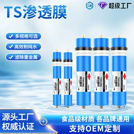 净水器配件;净水器;园艺灌溉工具