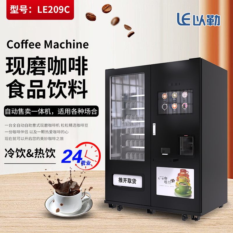 Máquina expendedora automática de bebidas de gran escala, estilo italiano, para café recién molido, té con leche, zumos y frutas, inteligente, de sobremesa, para comercio transfronterizo.