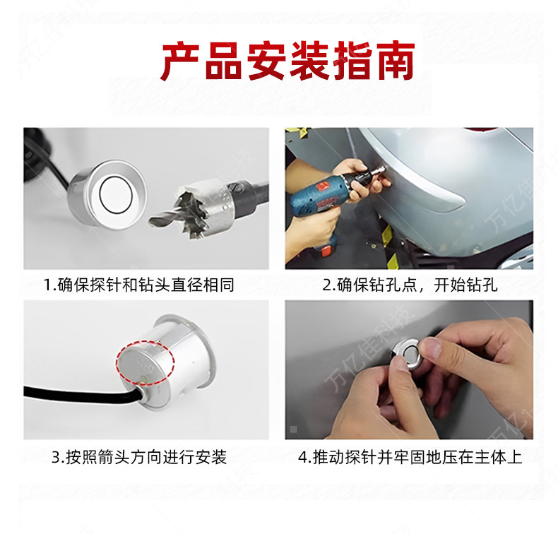 Source Manufacturer Supplies Car 2/4/6/8 Probe Lcd Lcd Display Real Voice Prompt Car Reversing Radar