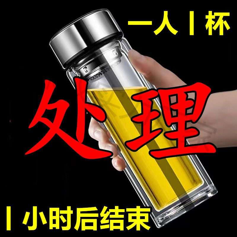摔不烂钢化玻璃杯耐摔高温硼硅双层玻璃杯保护套男士茶杯