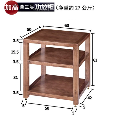 Placement Rack, Audio Cabinet, Electric car big tripod - walnut-wood-color-heightened-single-three-layer