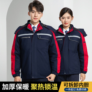 Long-sleeved autumn and winter work clothes suit men's work clothes tooling gas station electrician labor protection uniform coat factory clothes