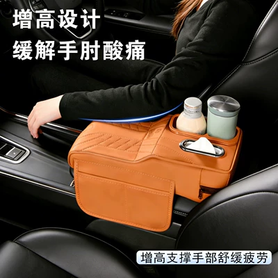 Armrest box pad – Car armrest box cushion, height-increasing pad
