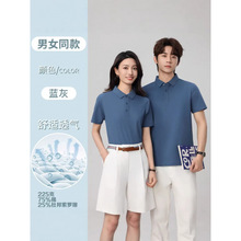 �o��polo��T�������������Ļ������I���·��b�̽�ӡlogo