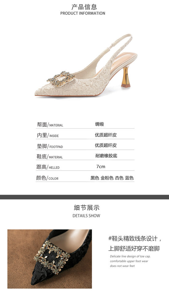 Sandal nữ bít mũi mũi nhọn gót mảnh 6–8 cm, quai ngang khóa vuông, chất liệu lụa satin xếp nếp — Màu be, Màu xanh dương, Vàng hồng, màu đen chi tiết 4