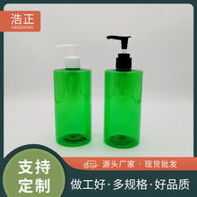 400ml��Һ����������ƿ ��ԡ¶ϴ�lˮ���bƿPETƽ��ˬ�wˮƿ