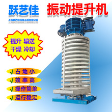ABS塑料粒子降温提升机器 输送高度可定制水夹套循环快速冷却物料